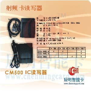 cm500ϵ�����l���x��(xi��)��